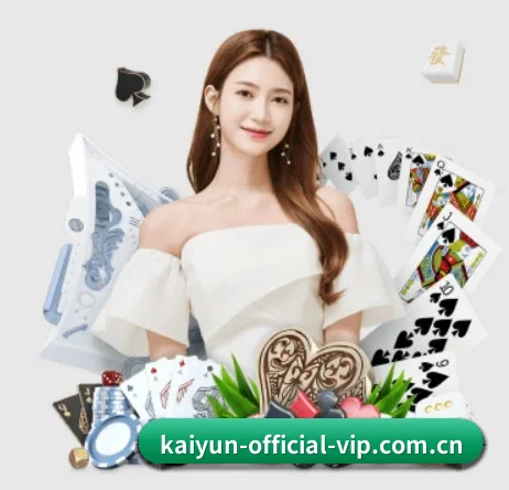 开云品牌 APP