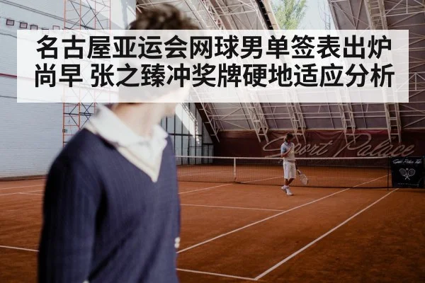 tennis player serving hard court
